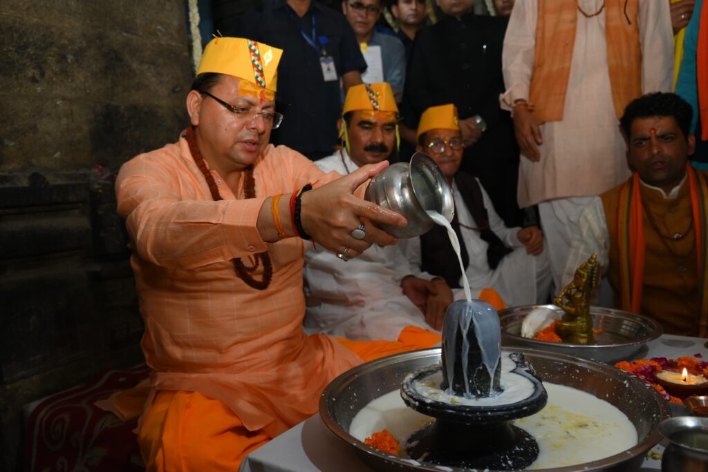 Inauguration of Shravani Fair of Jageshwar Dham