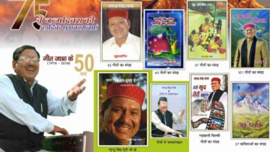 75th birthday of Narendra Singh Negi