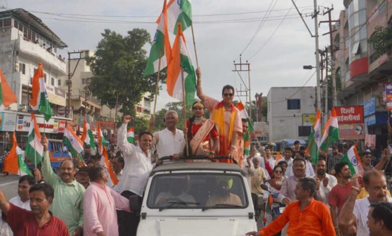 Tricolor Yatra