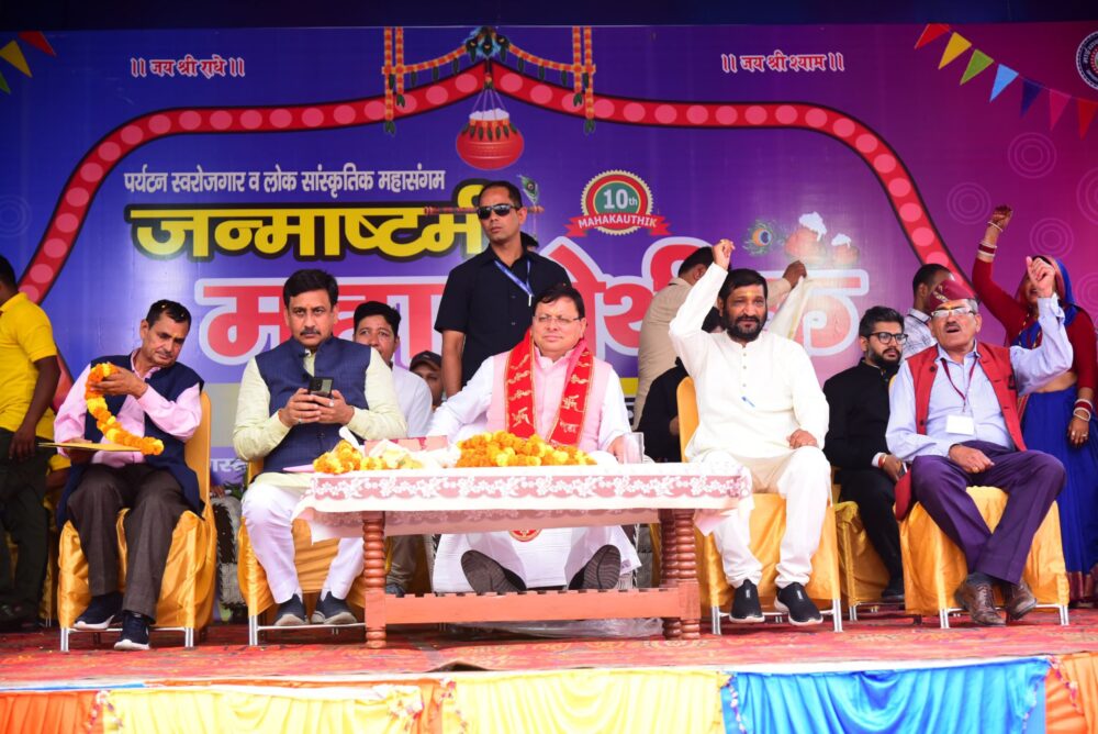 Janmashtami Mahakouthig