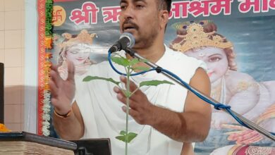 Srimad Bhagwat Purana Katha