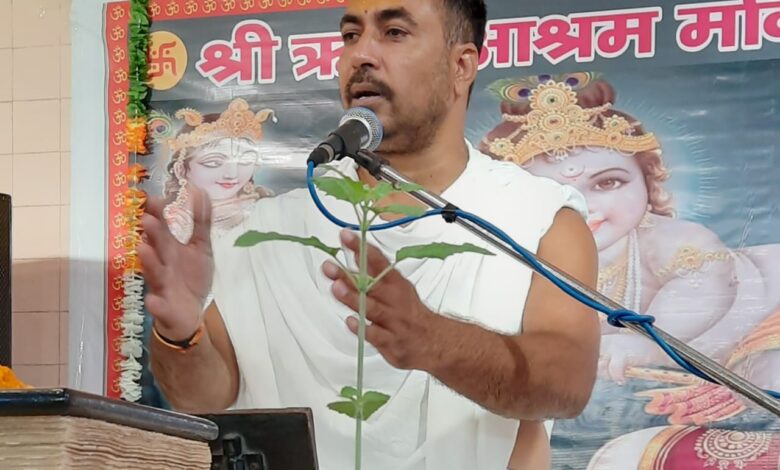 Srimad Bhagwat Purana Katha