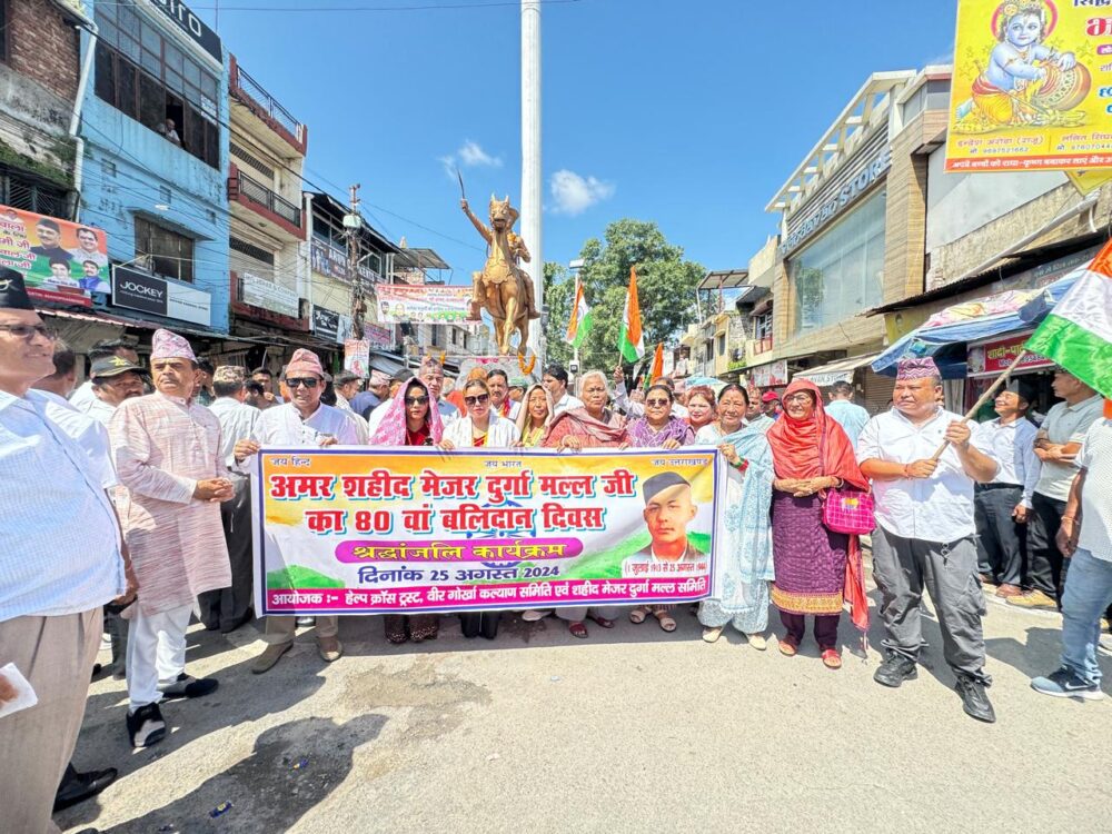 Amar Shaheed Major Durga Mall