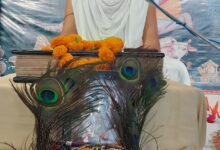 Srimad Bhagwat Purana Katha