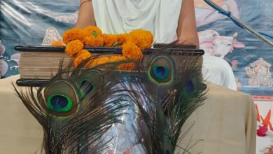 Srimad Bhagwat Purana Katha