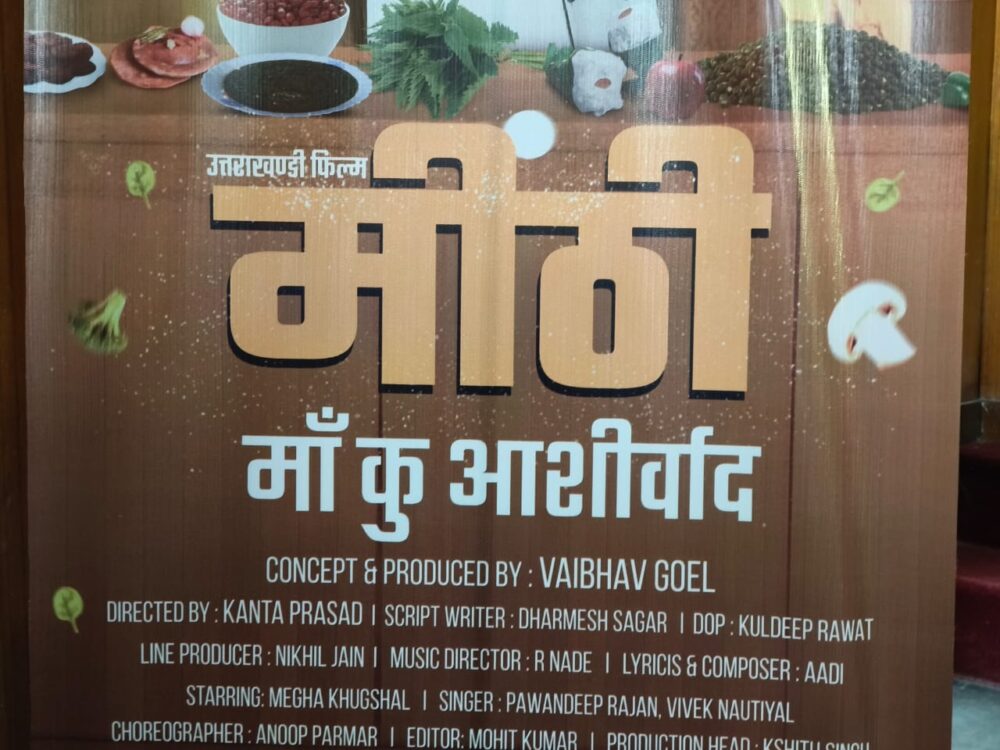 sweet-mother-blessings