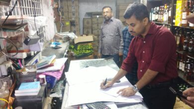 inspection of liquor shops