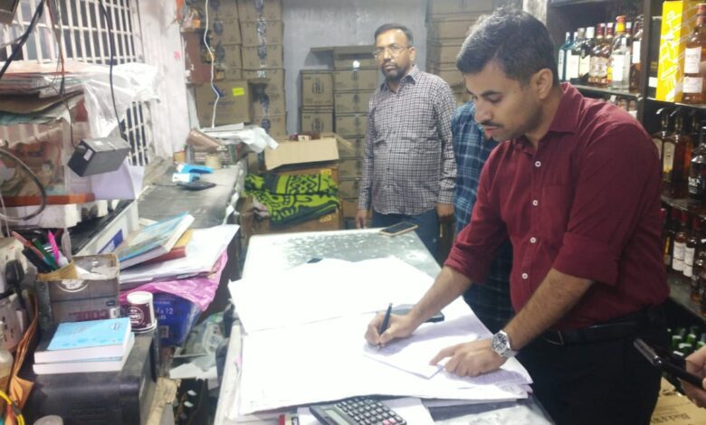 inspection of liquor shops