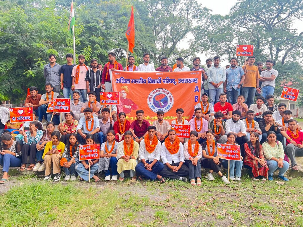 ABVP executive announcement