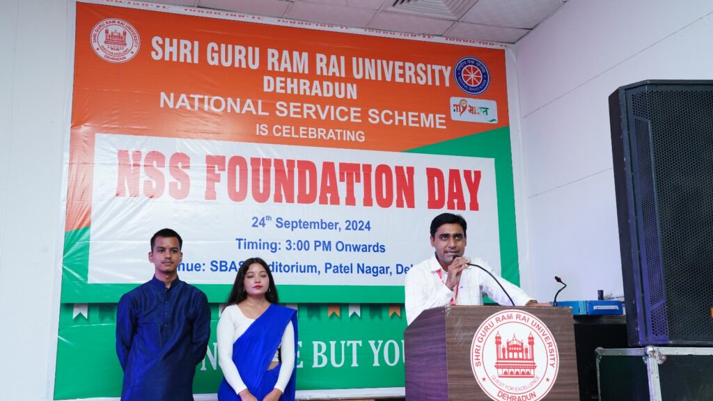 nss foundation day