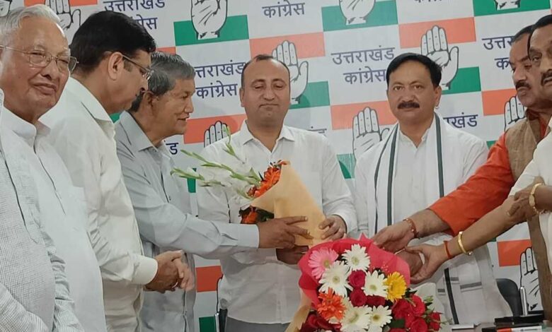 congress co-ordination committe