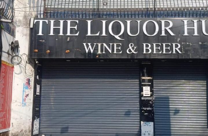 Liquor shop suspended