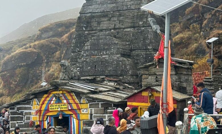 Tungnath