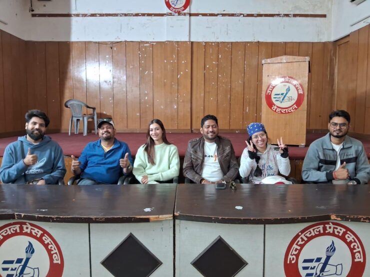 shooting of Tere Bin