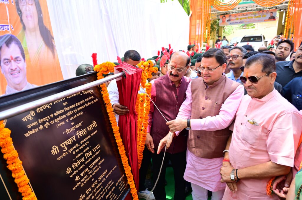 Rafting base station