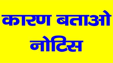 PMGSY Kumaon