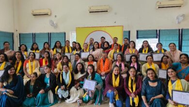Women Achievers Award 2025