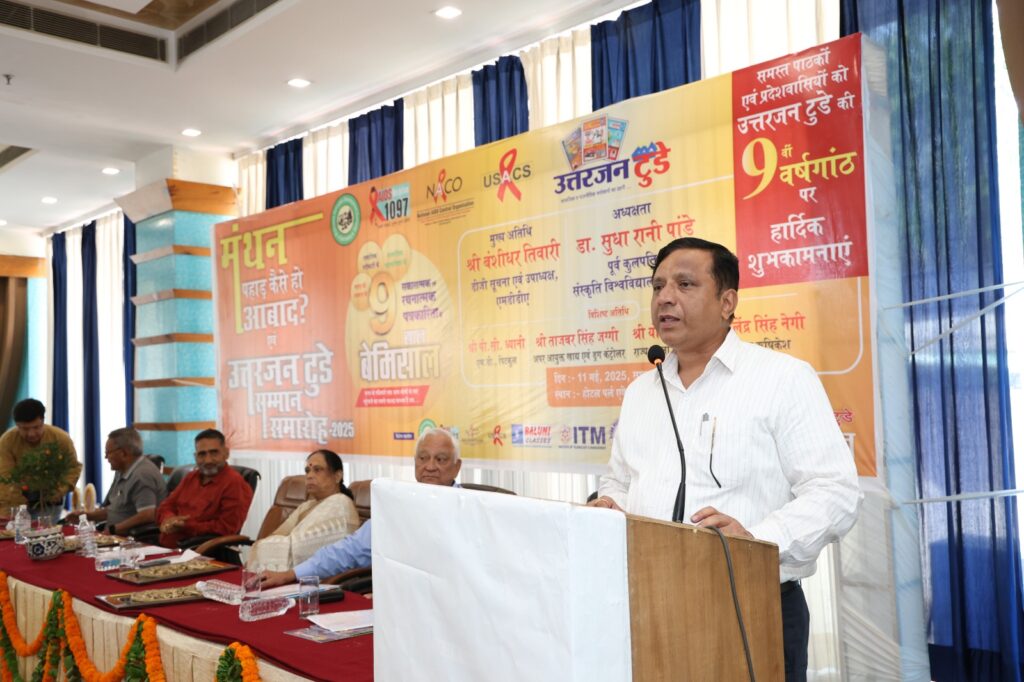 How can mountains be inhabited