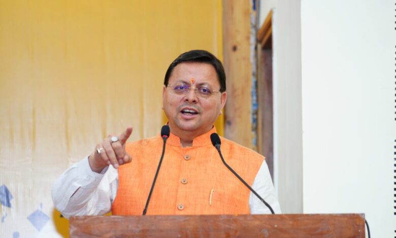 Haridwar land scam