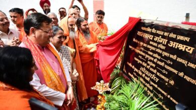 Inauguration Vatsalaya Ganga
