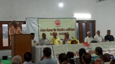 PNB Retiree Annual Meeting 