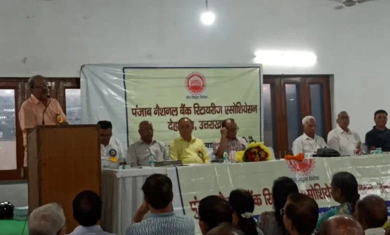 PNB Retiree Annual Meeting