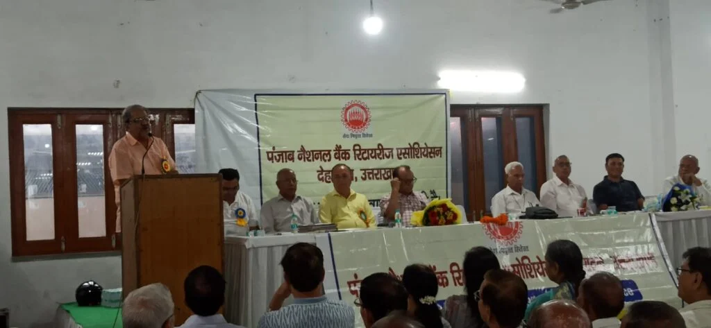 PNB Retiree Annual Meeting 