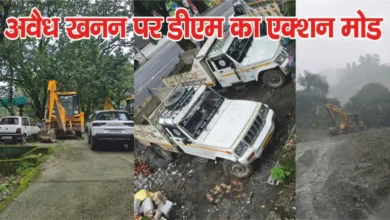 DM action on illegal mining