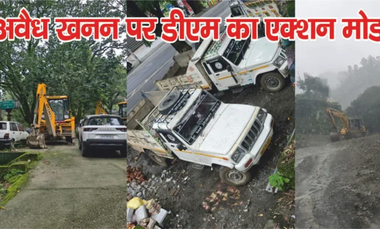 DM action on illegal mining