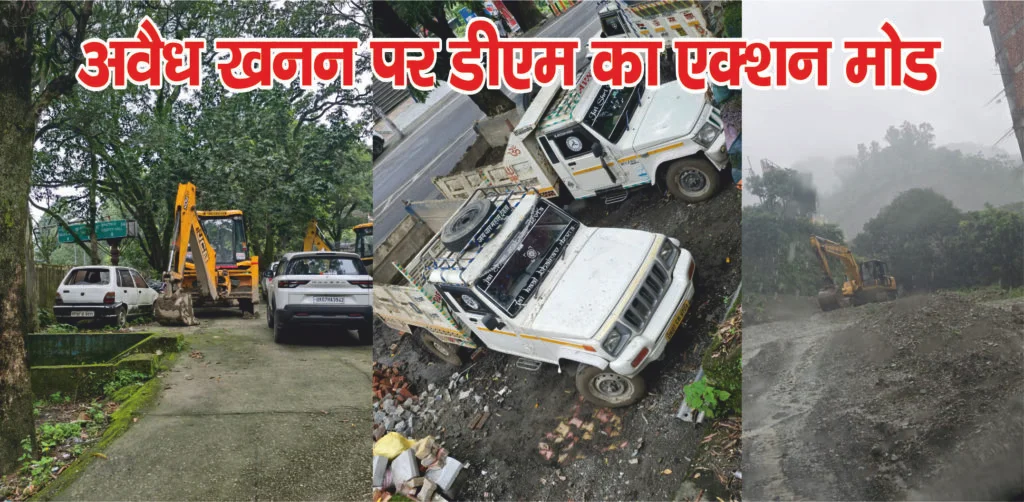 DM action on illegal mining