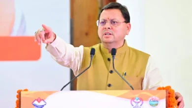 Uttarakhand Investment Festival