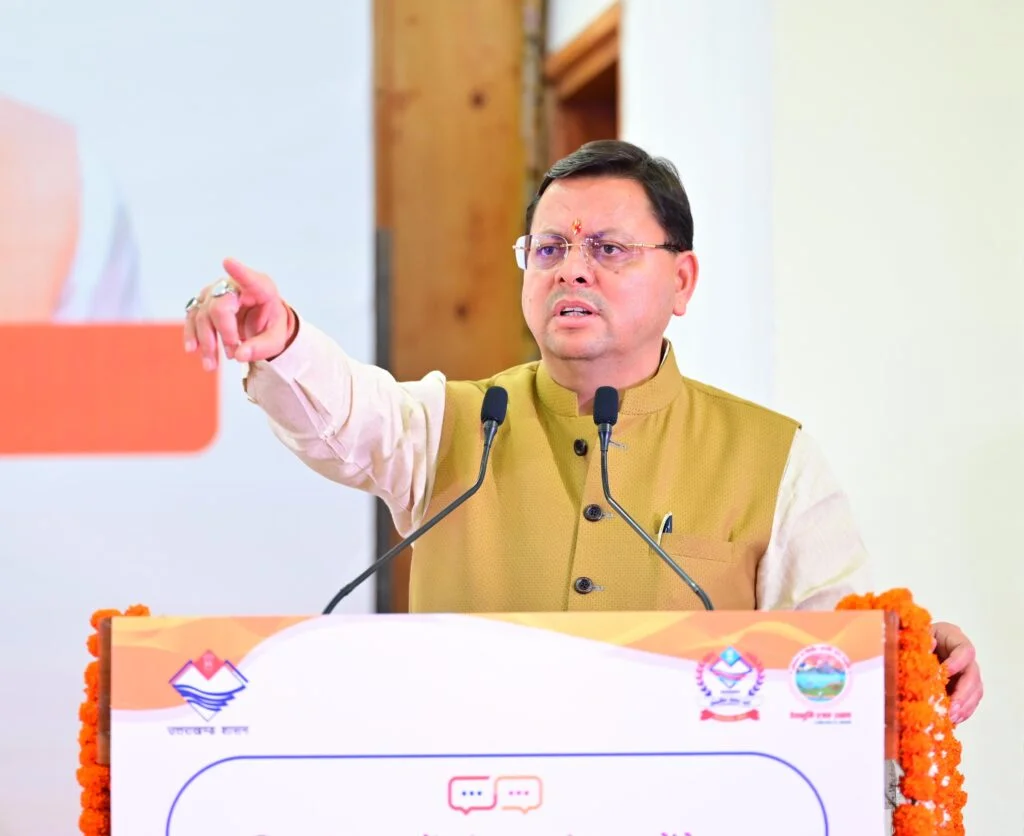 Uttarakhand Investment Festival