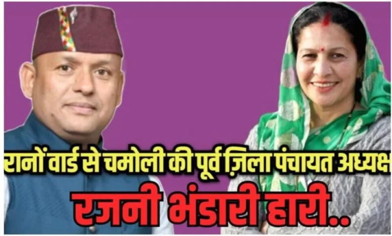 Panchayat elections