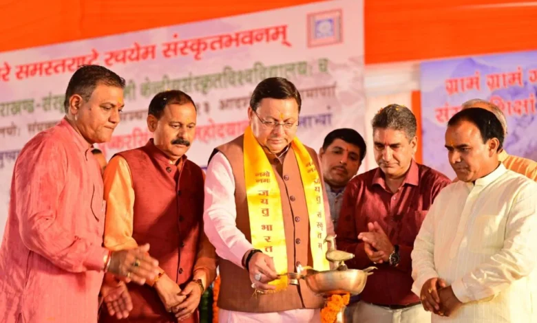 Model Sanskrit Villages