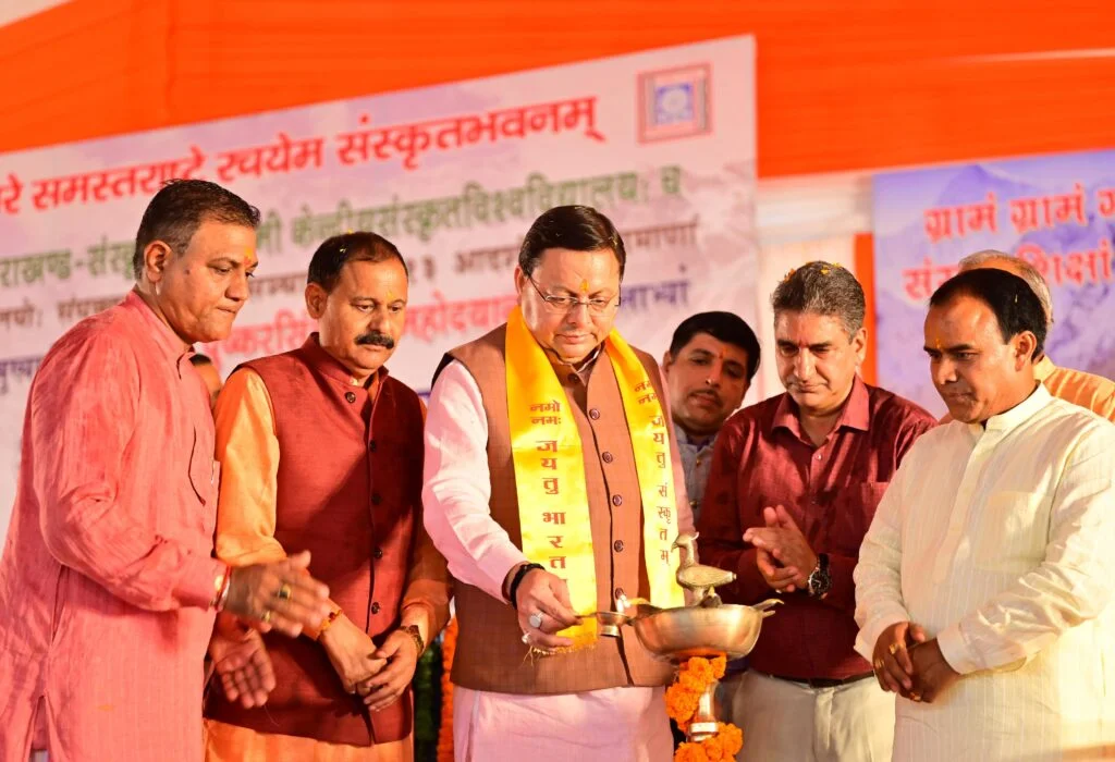 Model Sanskrit Villages