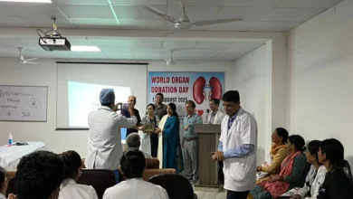 Organ Donation