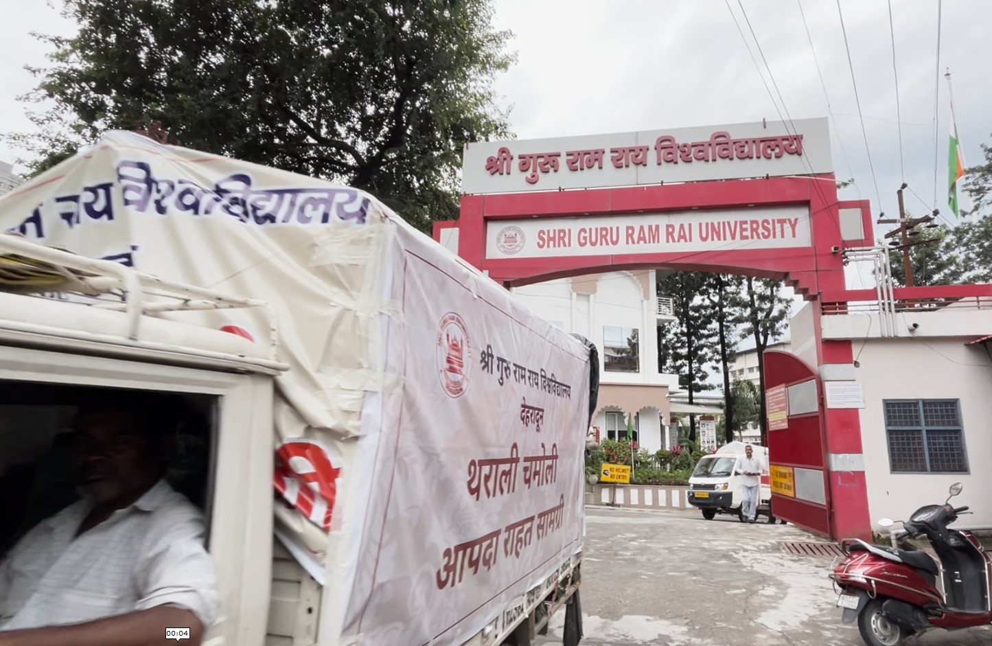 Social Responsibility