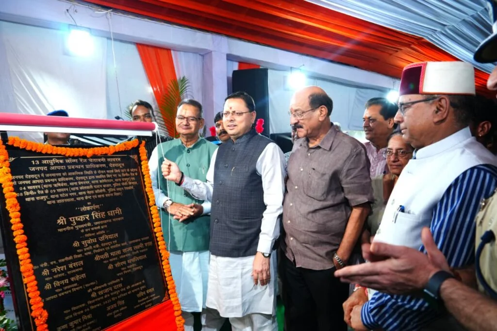 Long Range Modern Sirens