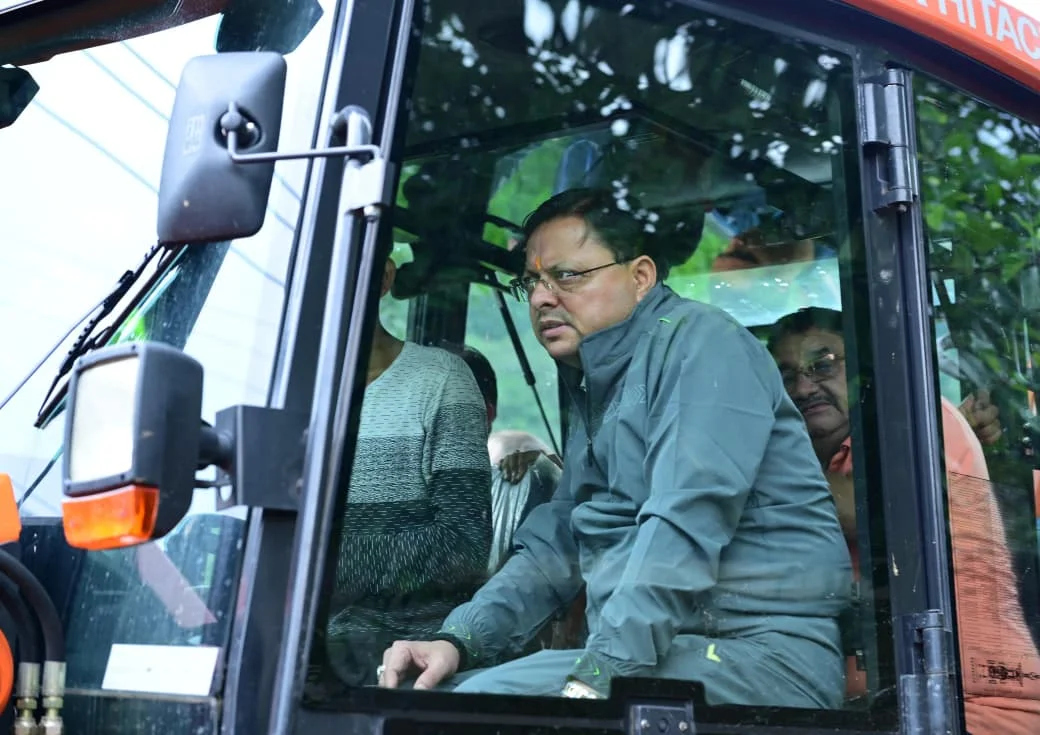 Disaster Site Inspection