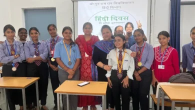 Hindi Day