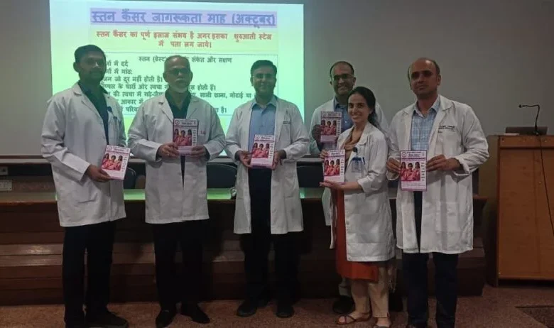 Launch of the bulletin Cancer Samvad