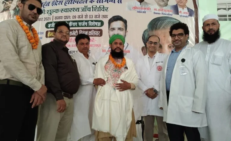 Haj House Camp Piran Kaliyar