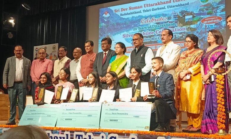 Uttarakhand Silver Jubilee