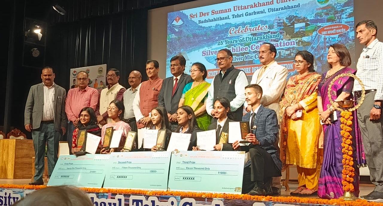 Uttarakhand Silver Jubilee