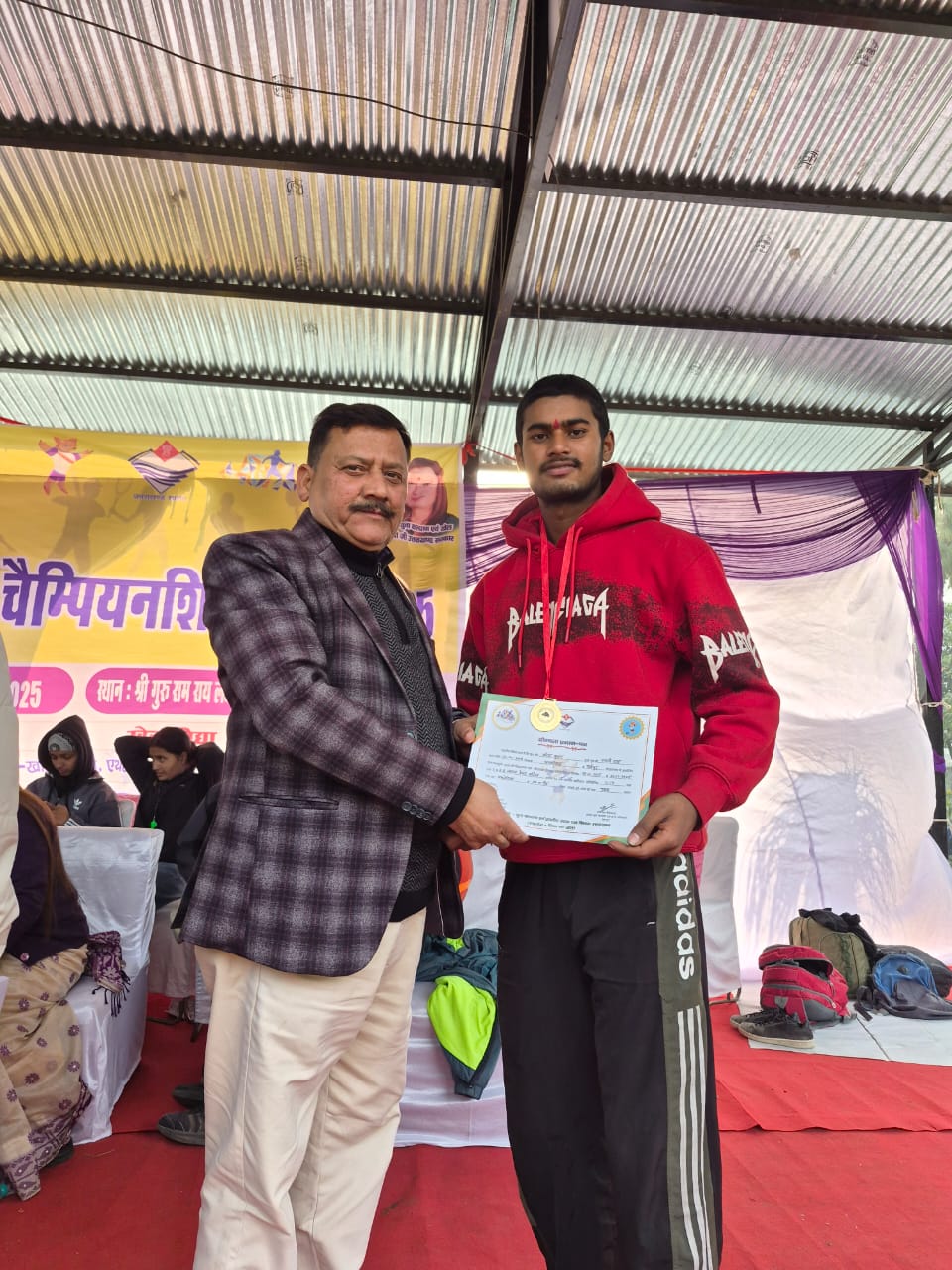 Vidyarthi Sports Championship 2025