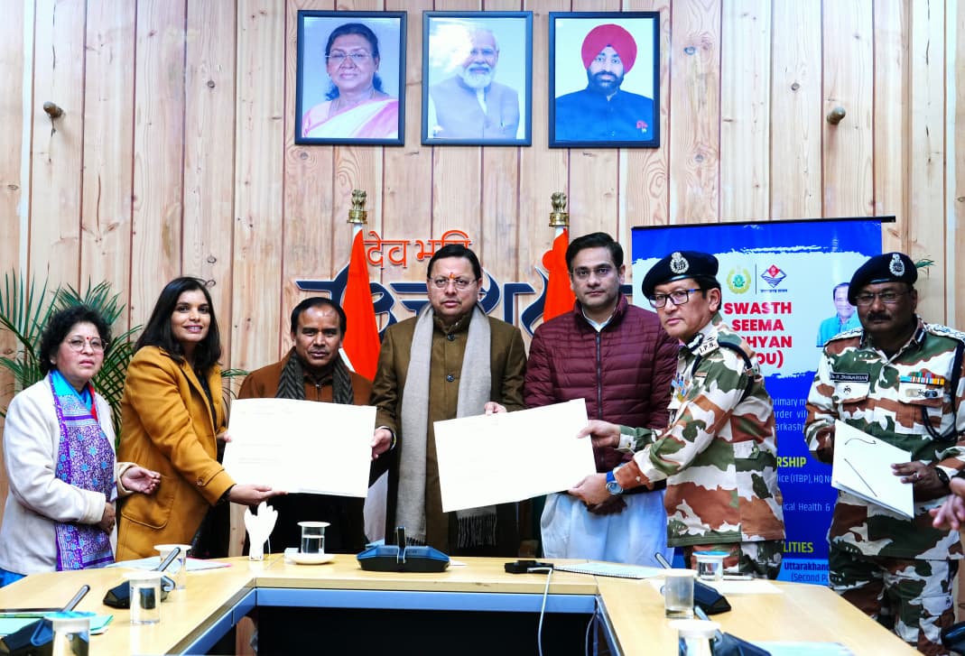 Border Area Health Services