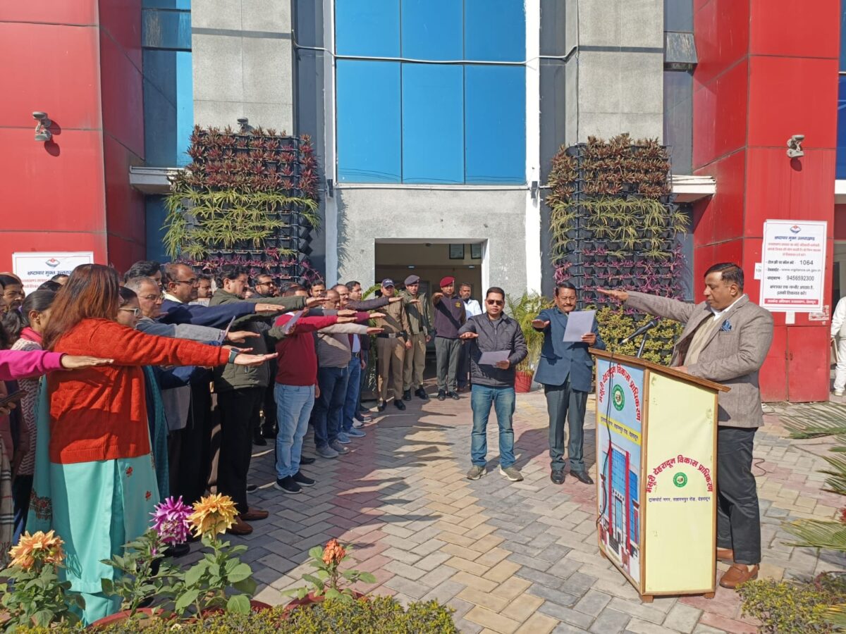 16th National Voters Day