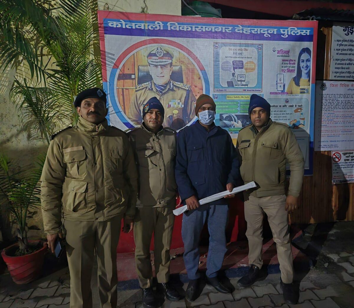 Kashmir Youth Assault