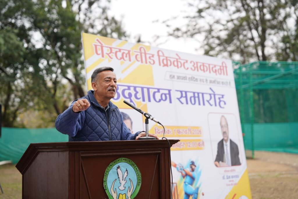 Pestle Weed Cricket Academy DEHRADUN