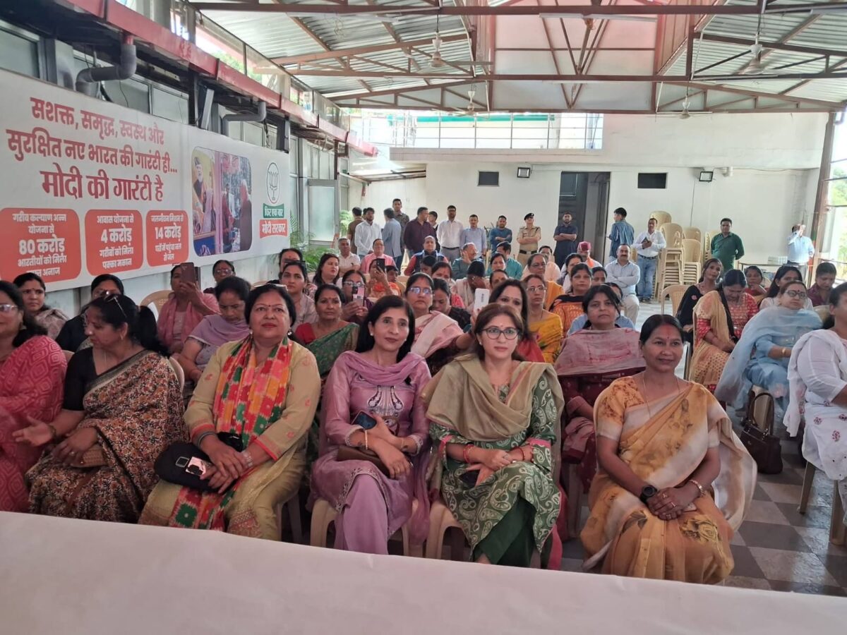 Women Empowerment India